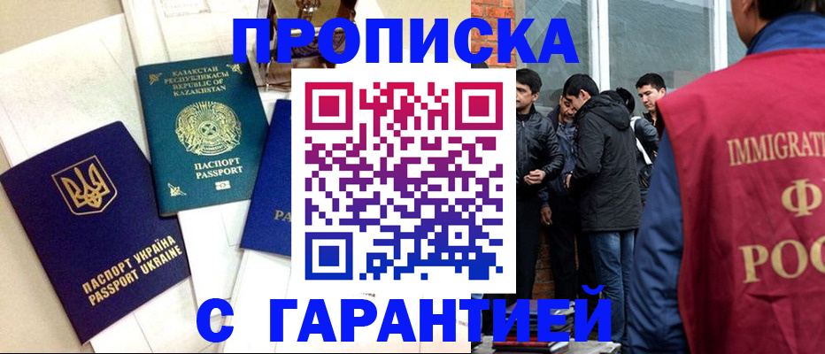 форма 3 в Анадыре